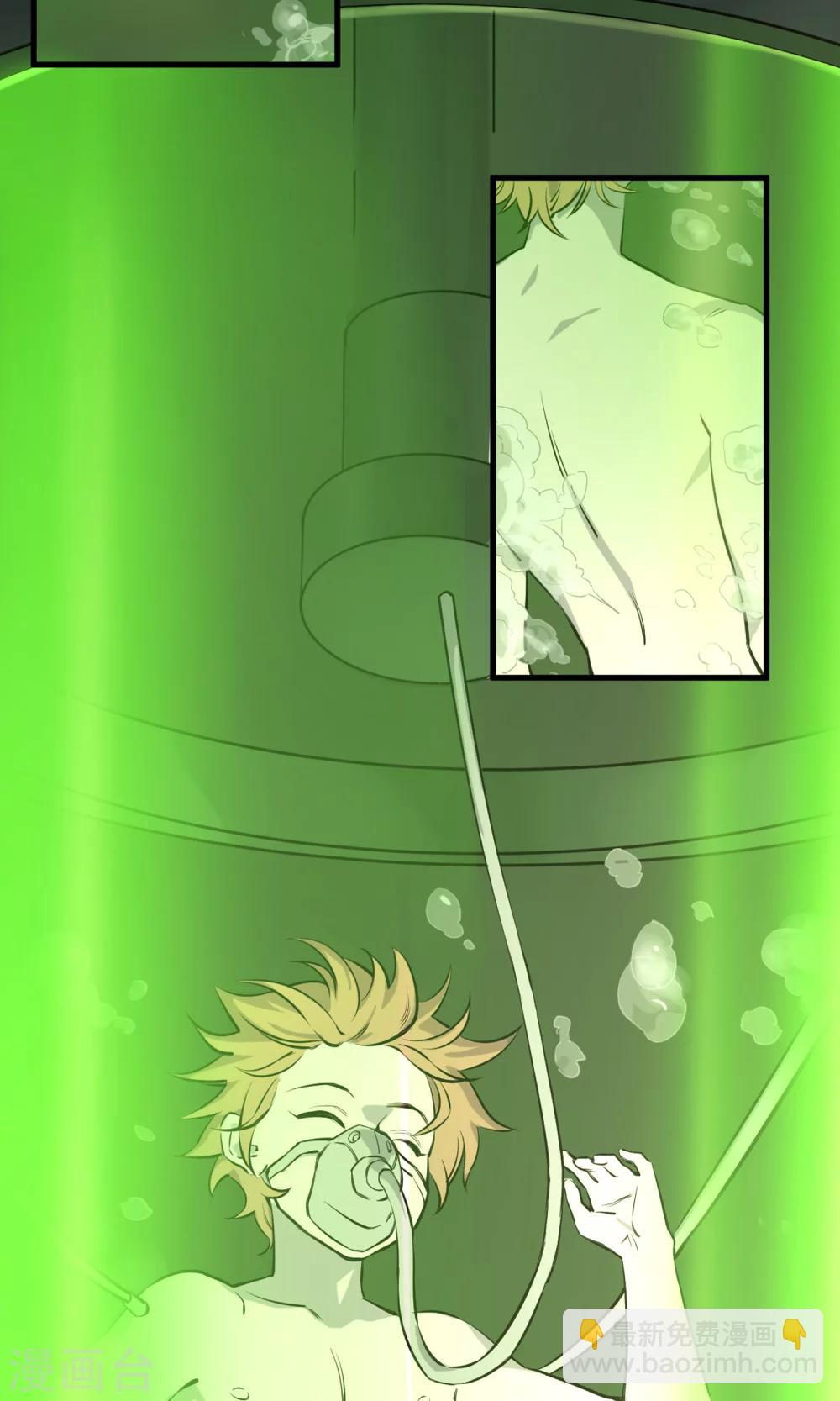 第3话 神级青龙-第4话