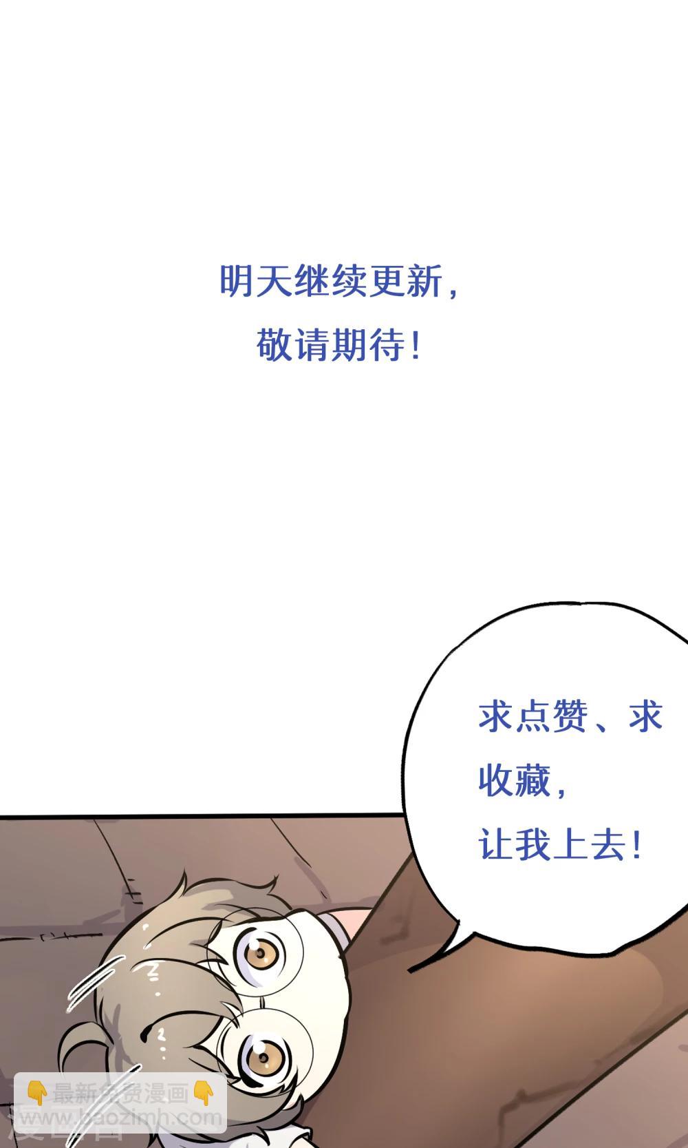 第3话 神级青龙-第4话