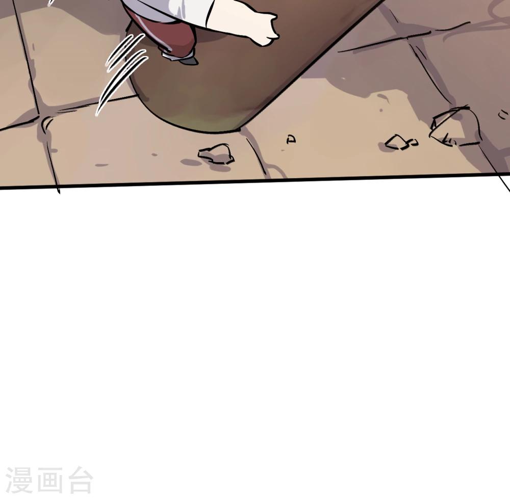 第3话 神级青龙-第4话