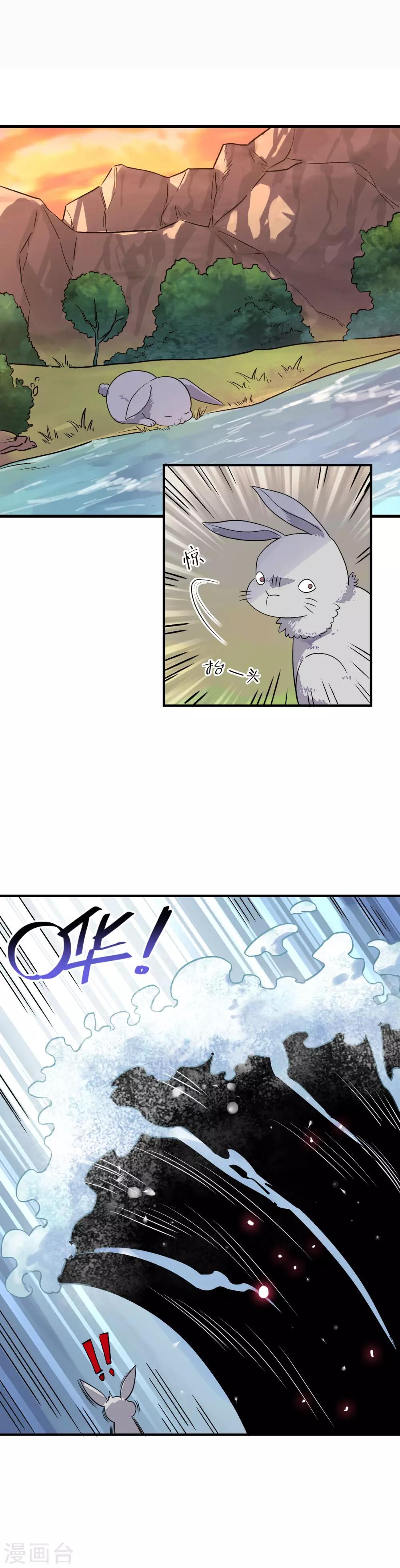 第30话 黑夜之中我就是王-第32话