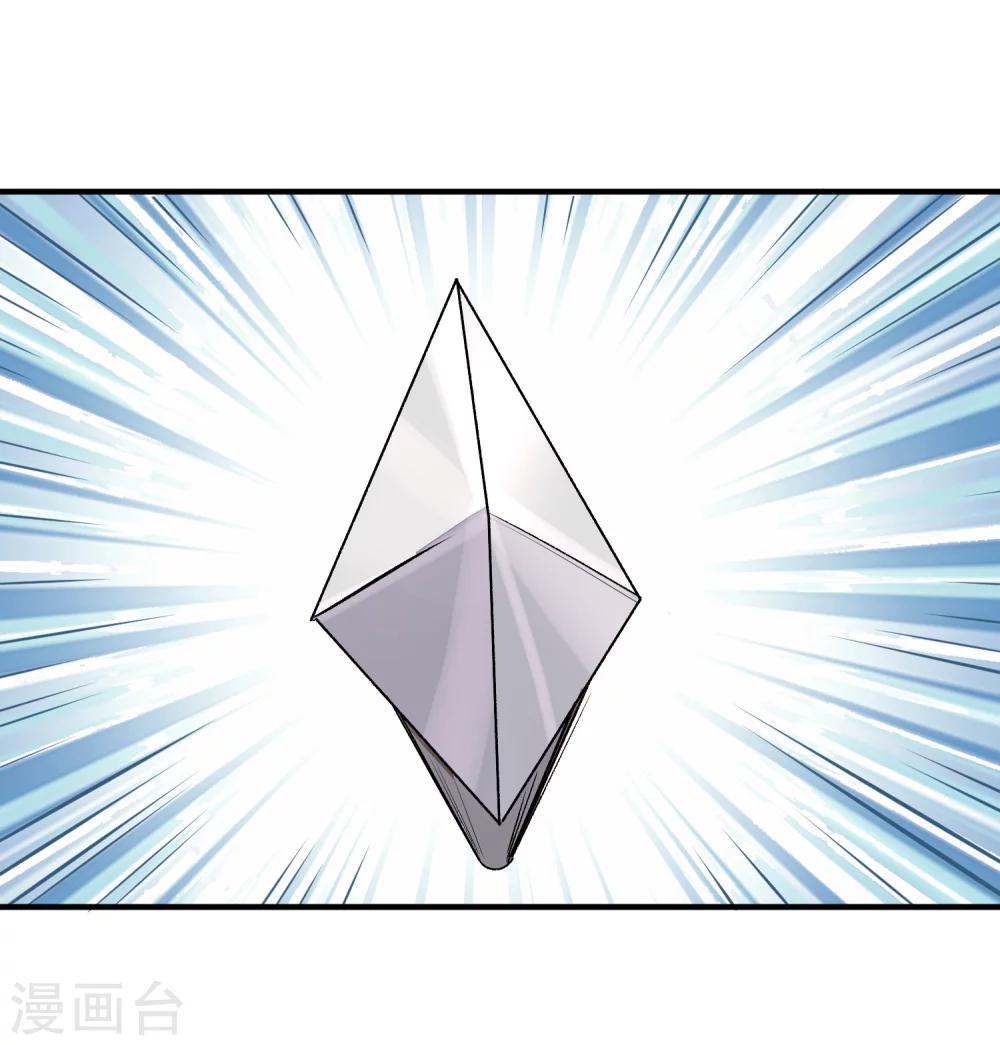 第34话 闻风丧胆-第36话