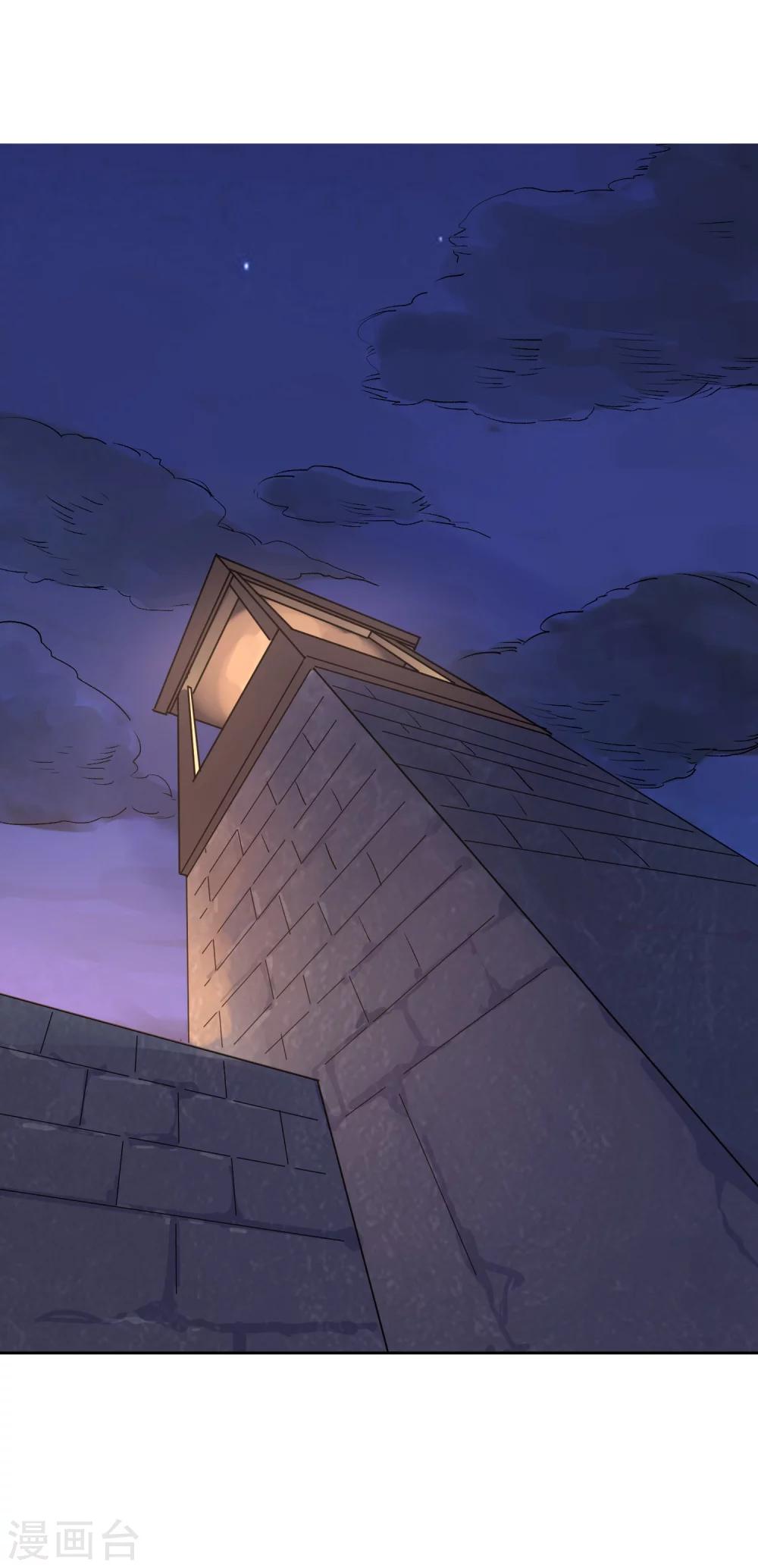 第34话 闻风丧胆-第36话