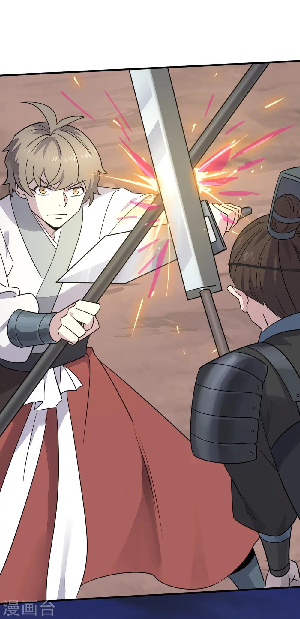 第34话 闻风丧胆-第36话