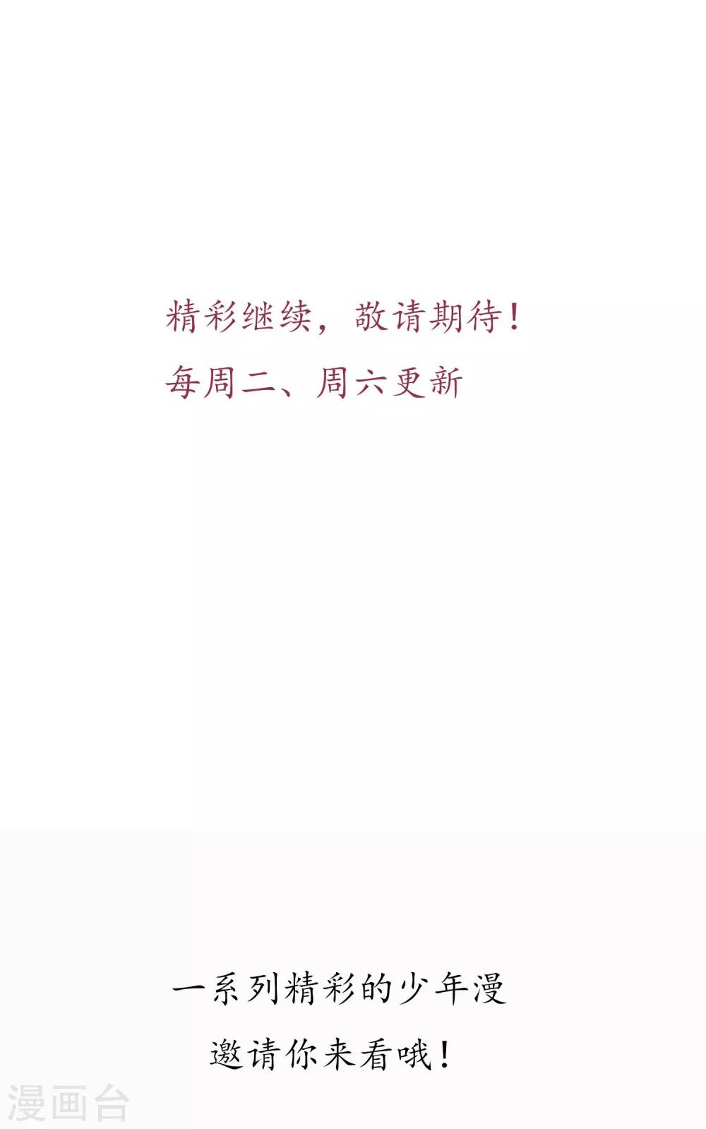 第34话 闻风丧胆-第36话