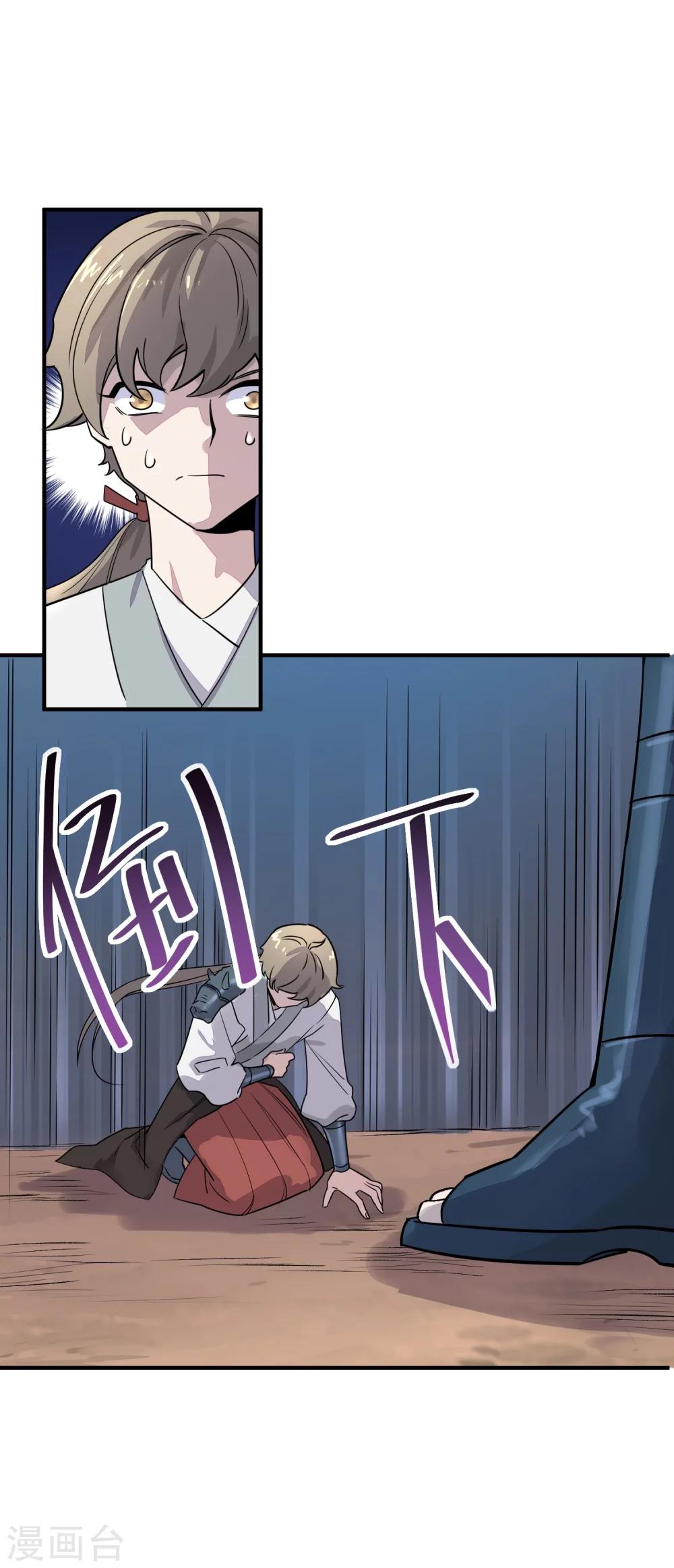 第36话 最后一击-第38话