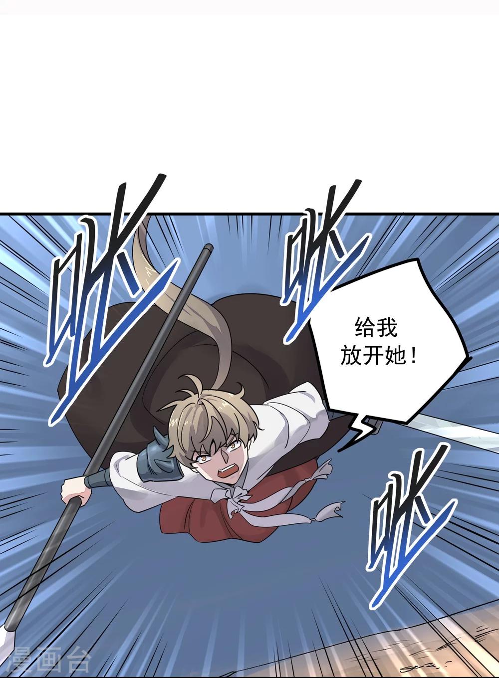 第36话 最后一击-第38话