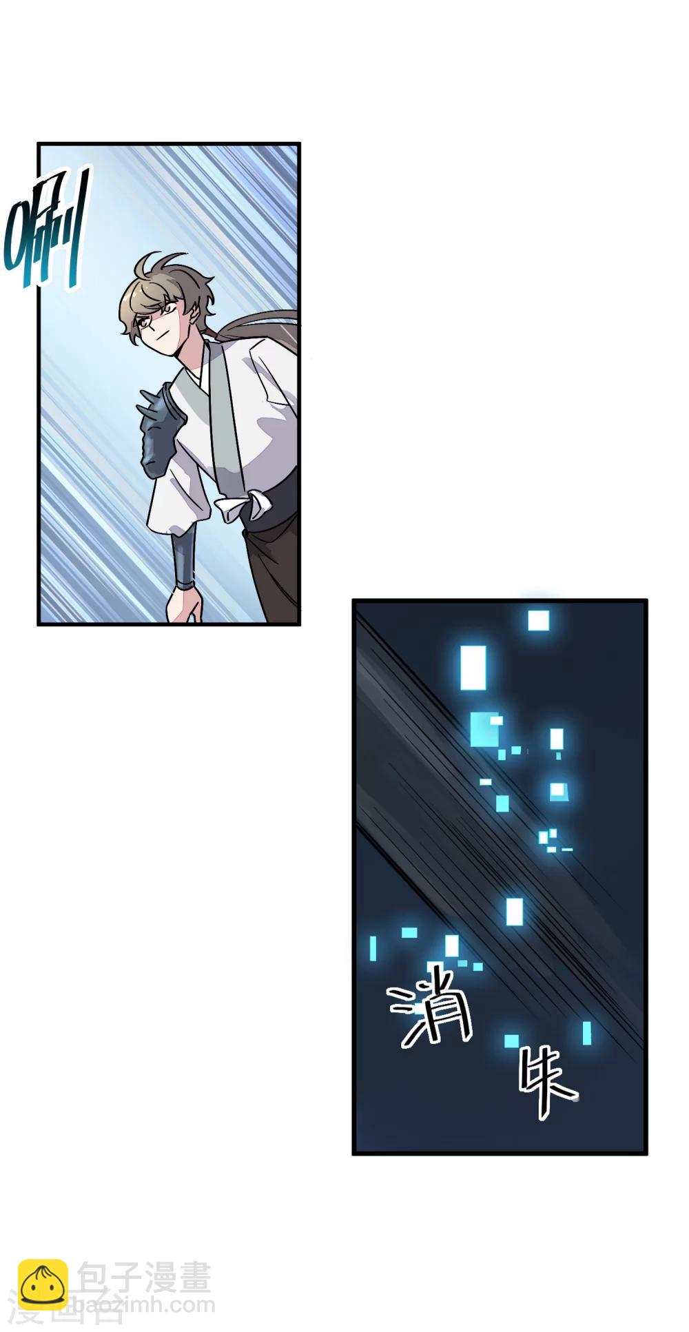 第36话 最后一击-第38话