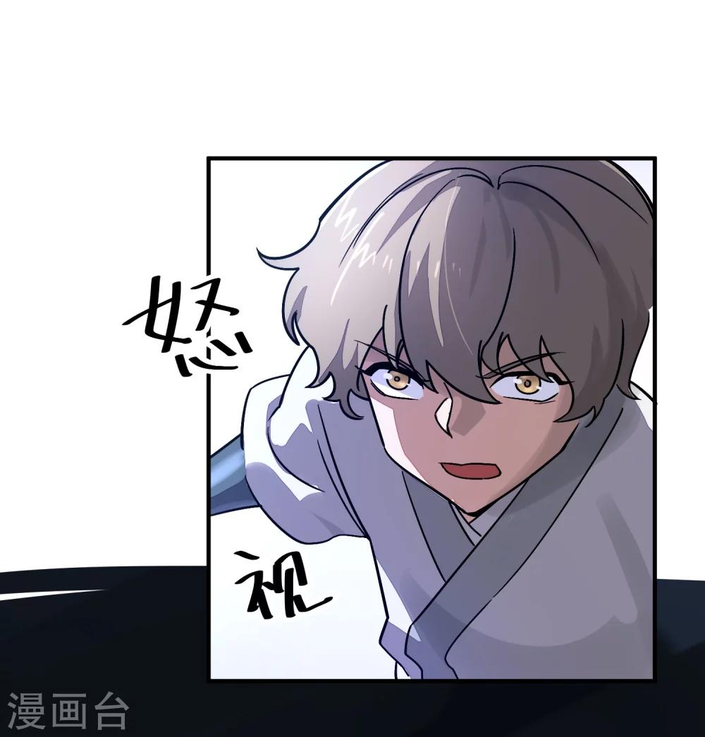 第36话 最后一击-第38话