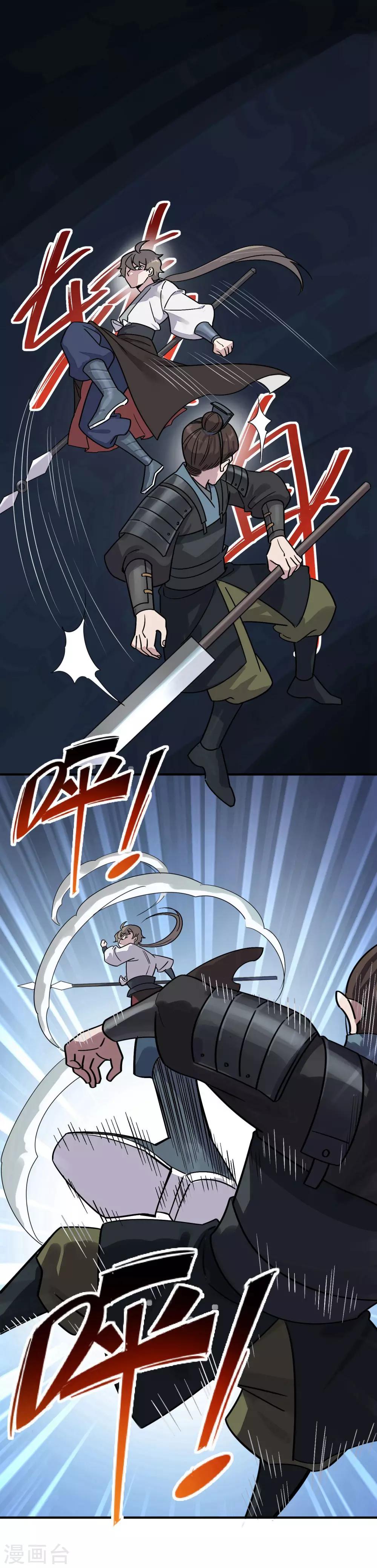 第36话 最后一击-第38话