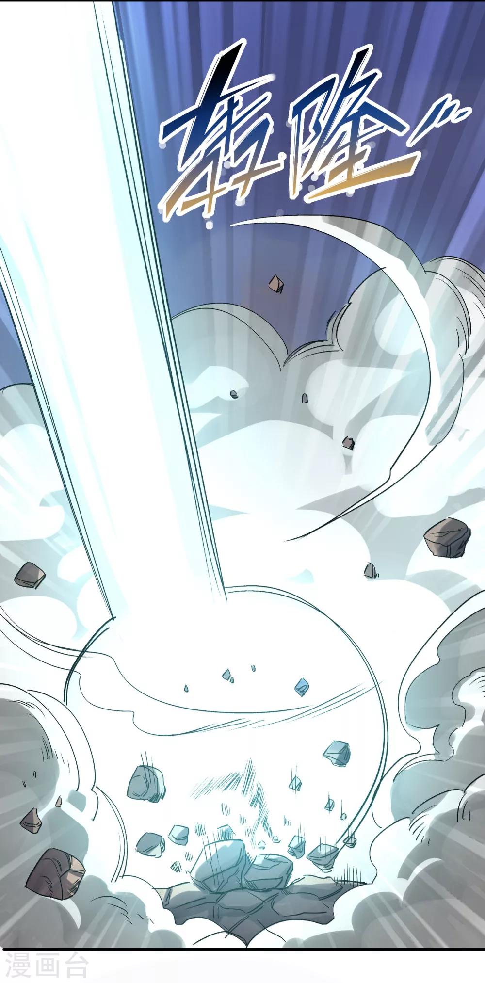 第36话 最后一击-第38话