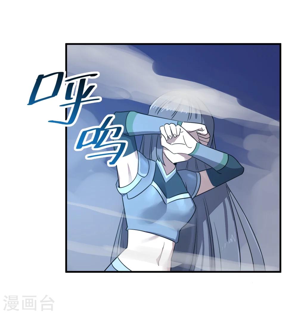 第36话 最后一击-第38话