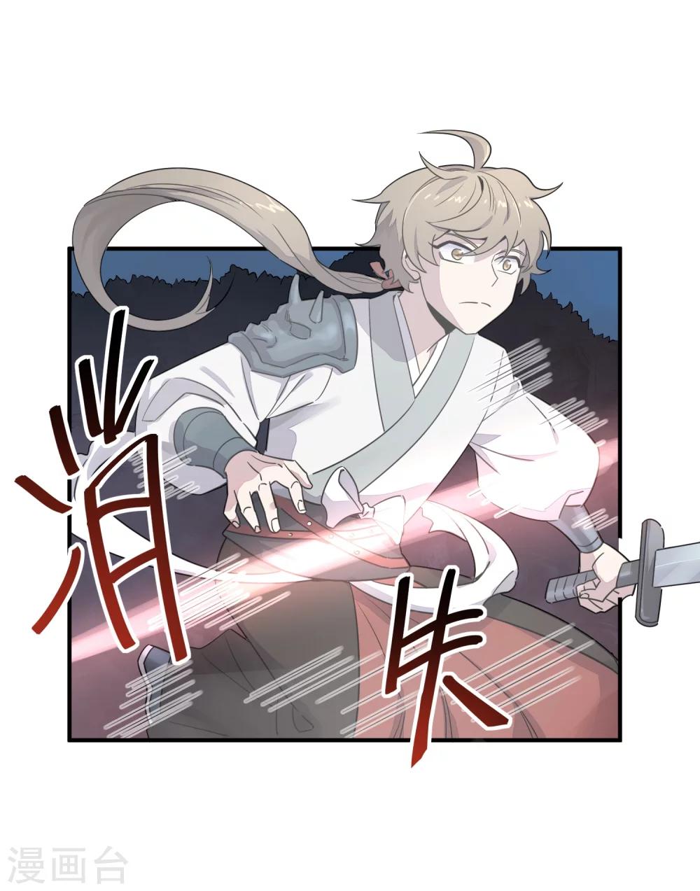 第36话 最后一击-第38话