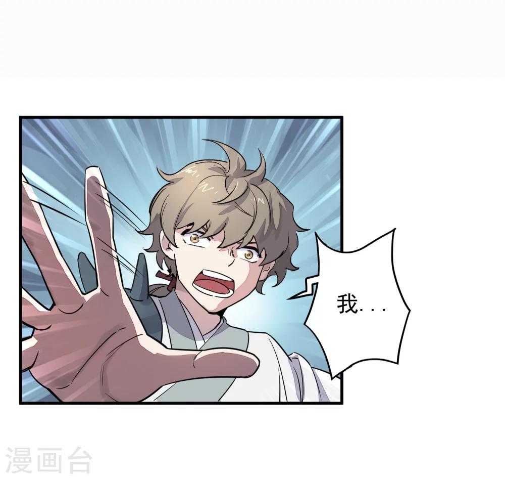 第36话 最后一击-第38话