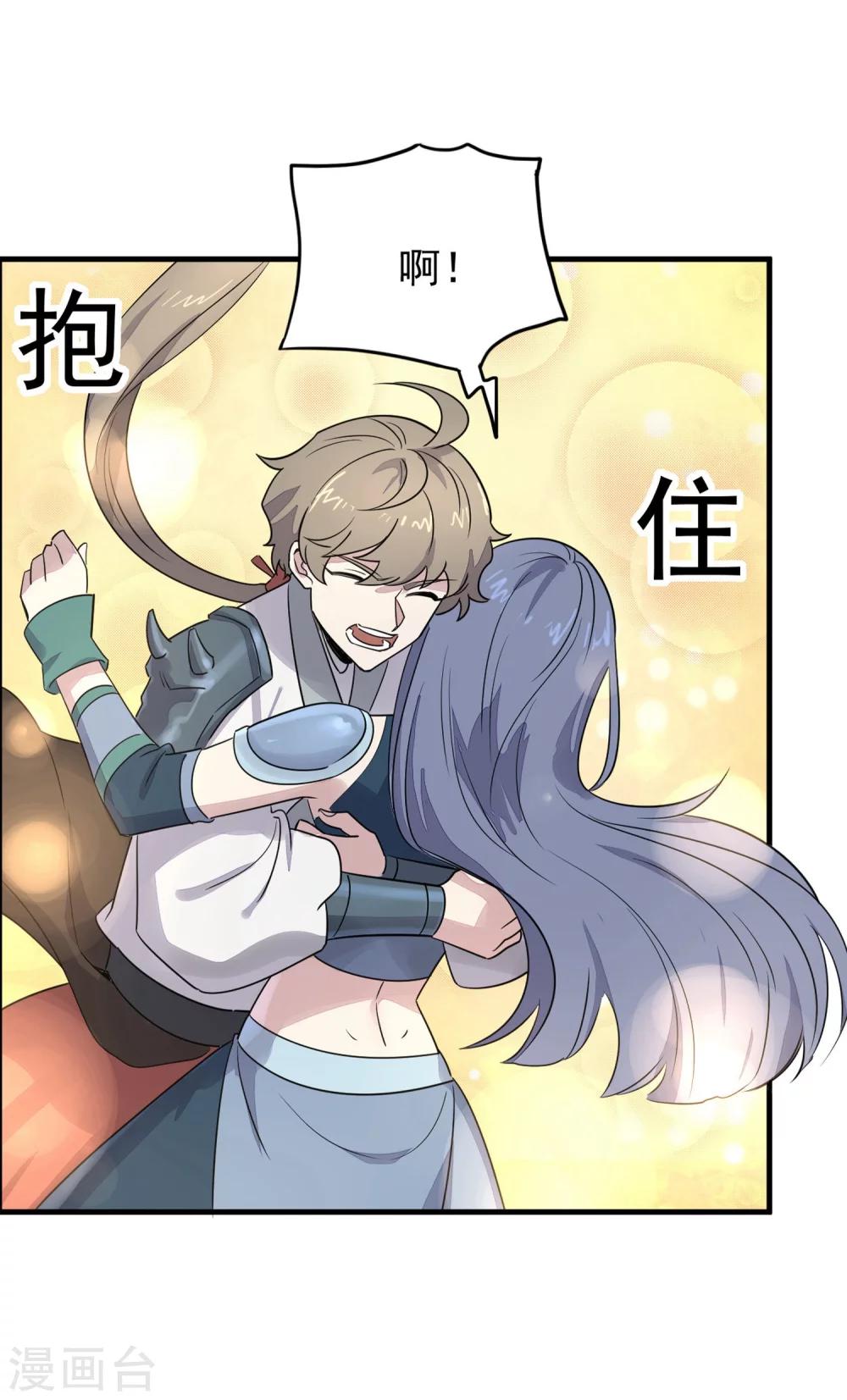 第38话 生死有命-第40话