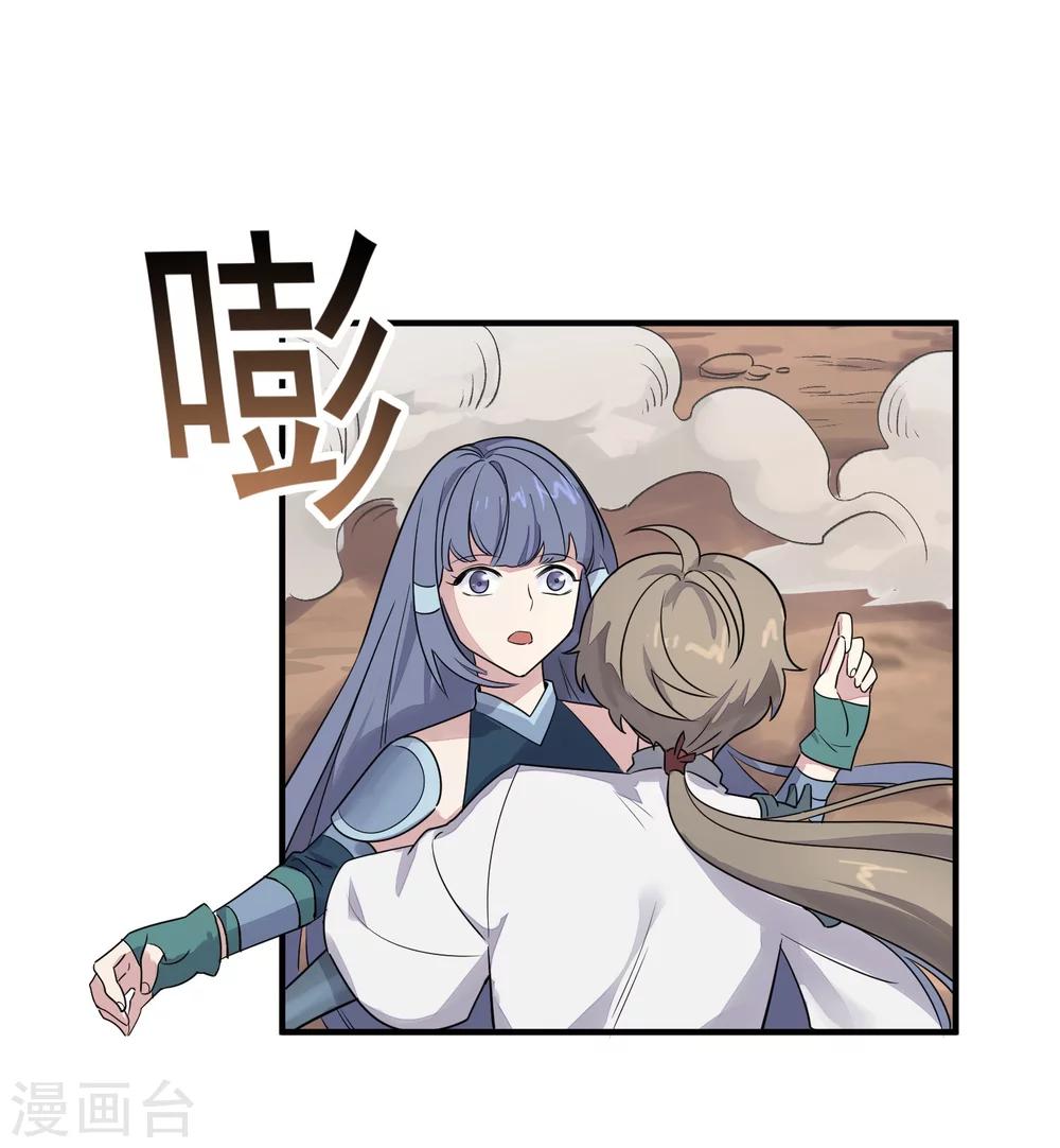 第38话 生死有命-第40话