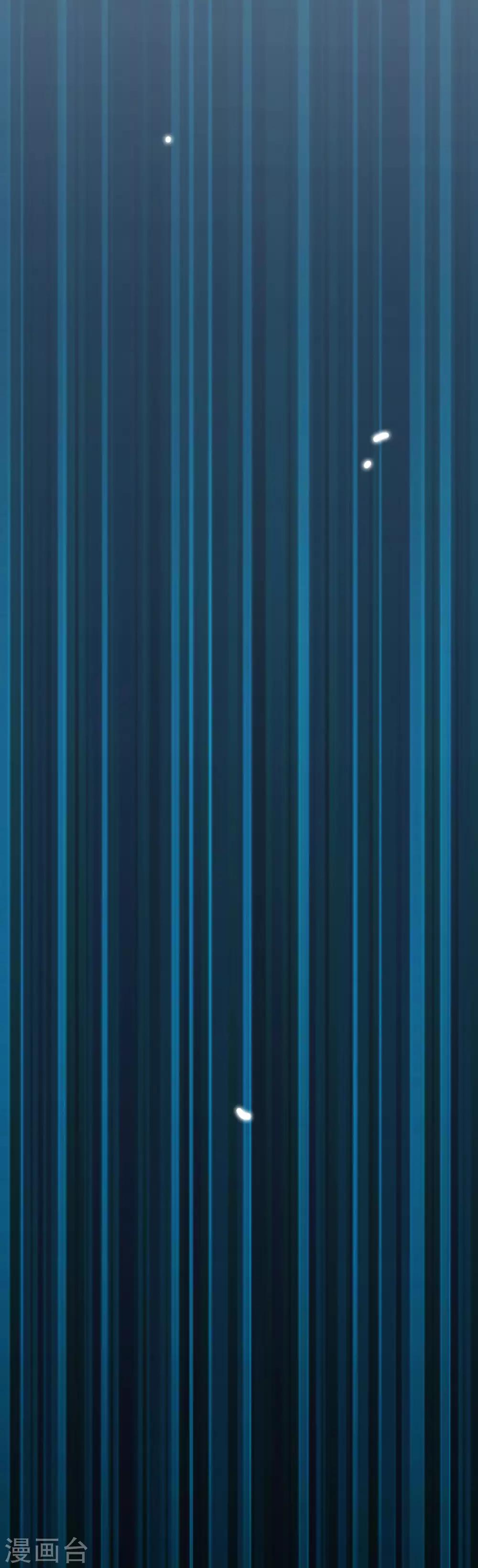 第44话 曹丕的忠告？！-第46话