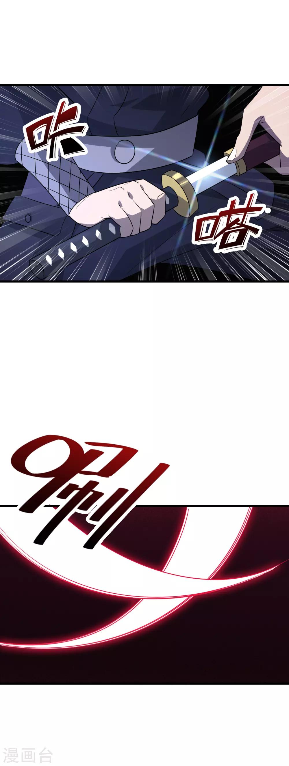 第46话 失败者的自裁-第48话