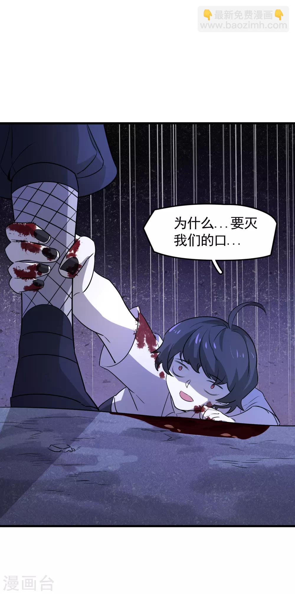 第46话 失败者的自裁-第48话