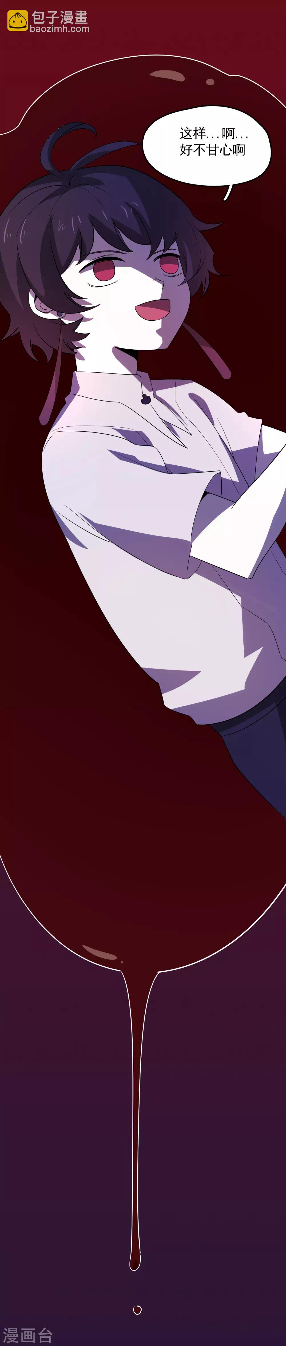 第46话 失败者的自裁-第48话