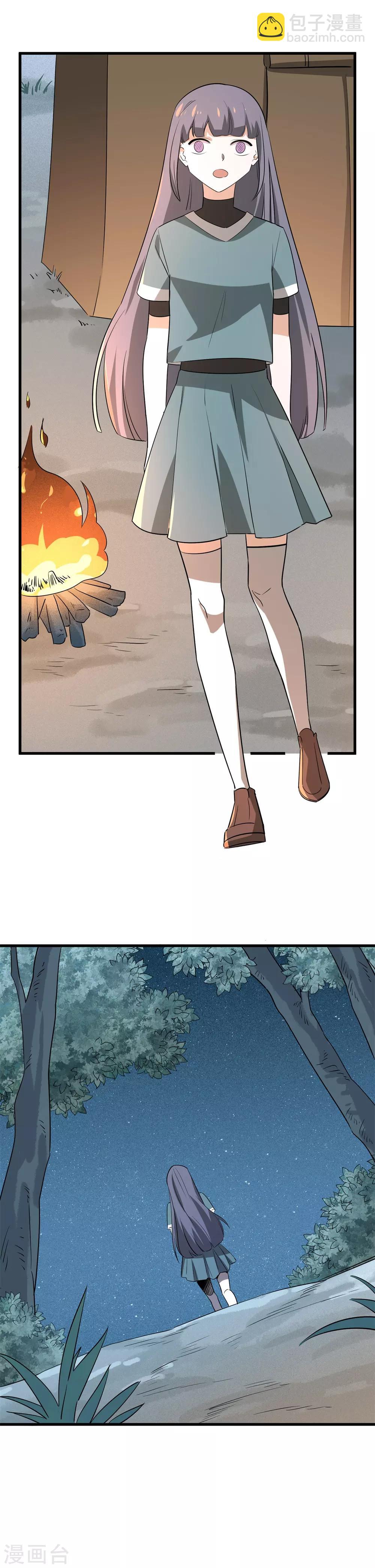 第46话 失败者的自裁-第48话