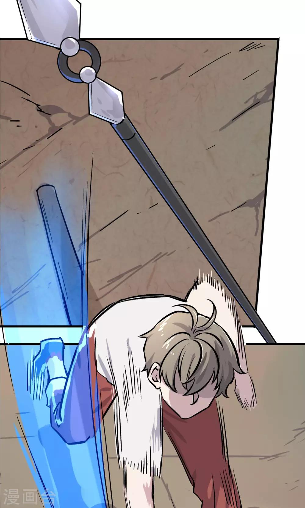 第5话 致命游戏(1/2)-第6话