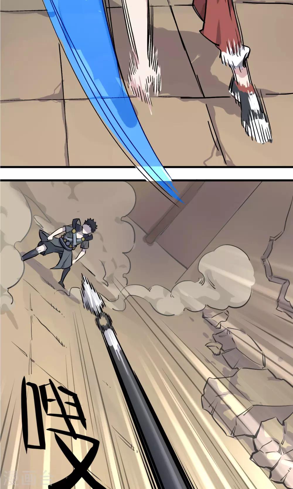 第5话 致命游戏(1/2)-第6话