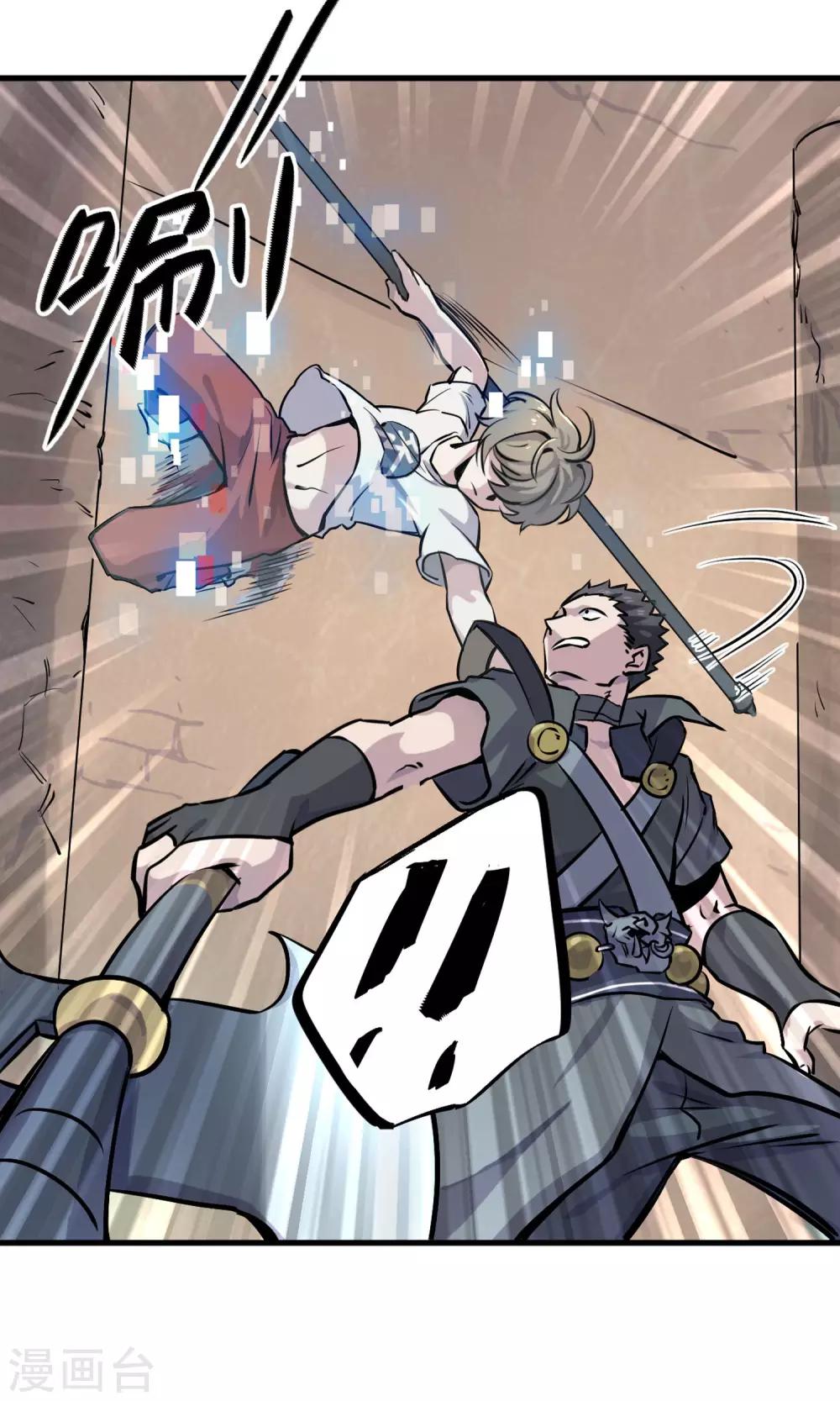 第5话 致命游戏(1/2)-第6话