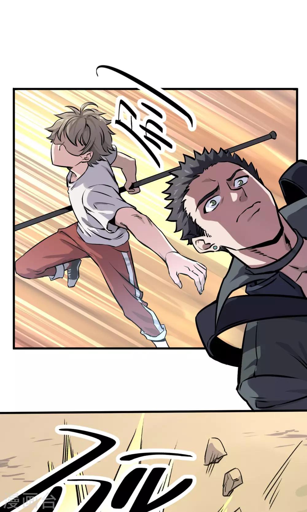 第5话 致命游戏(1/2)-第6话