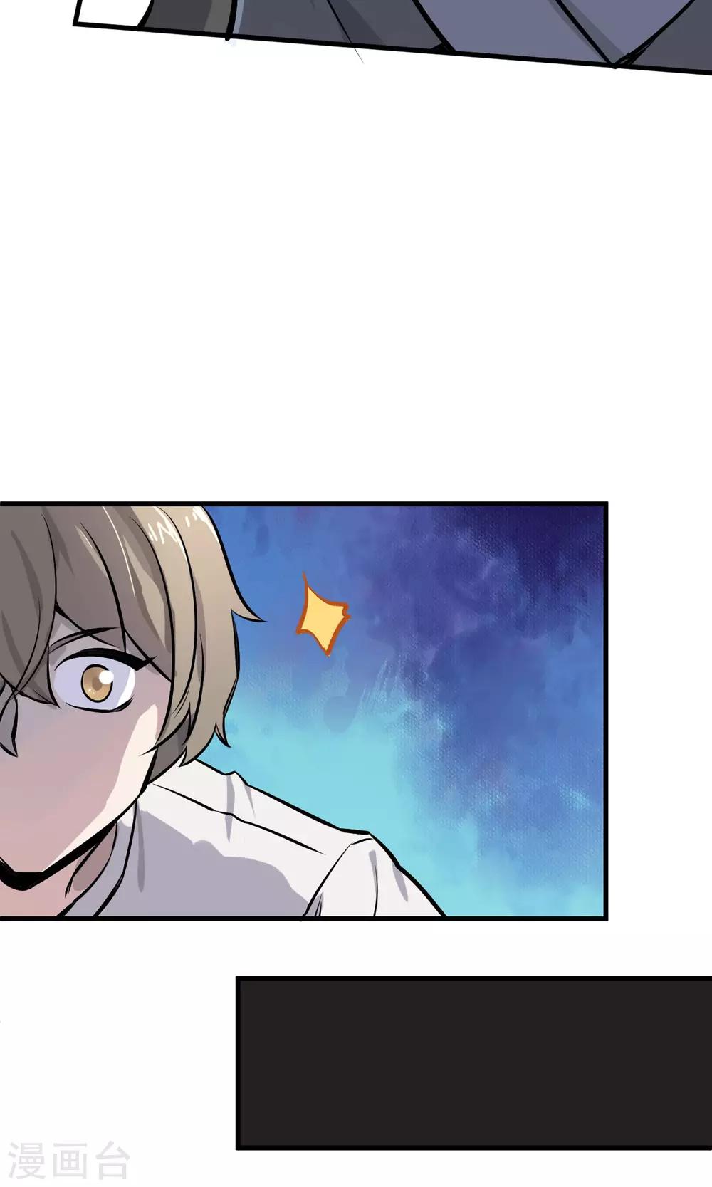 第5话 致命游戏(1/2)-第6话