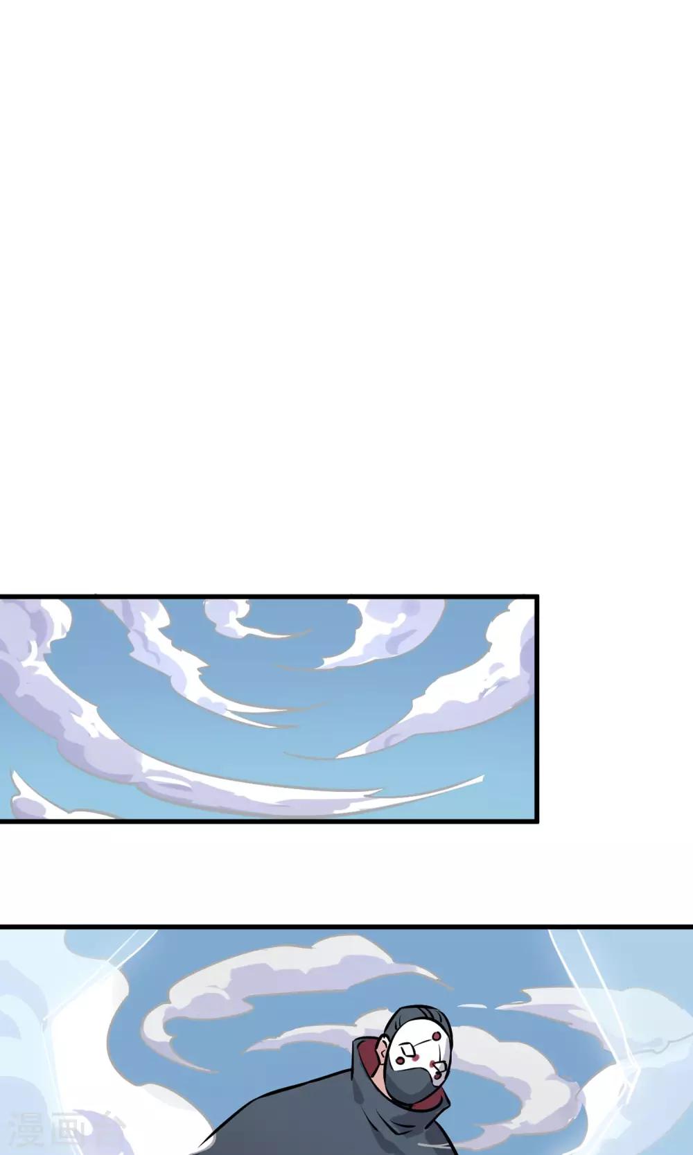 第5话 致命游戏(1/2)-第6话