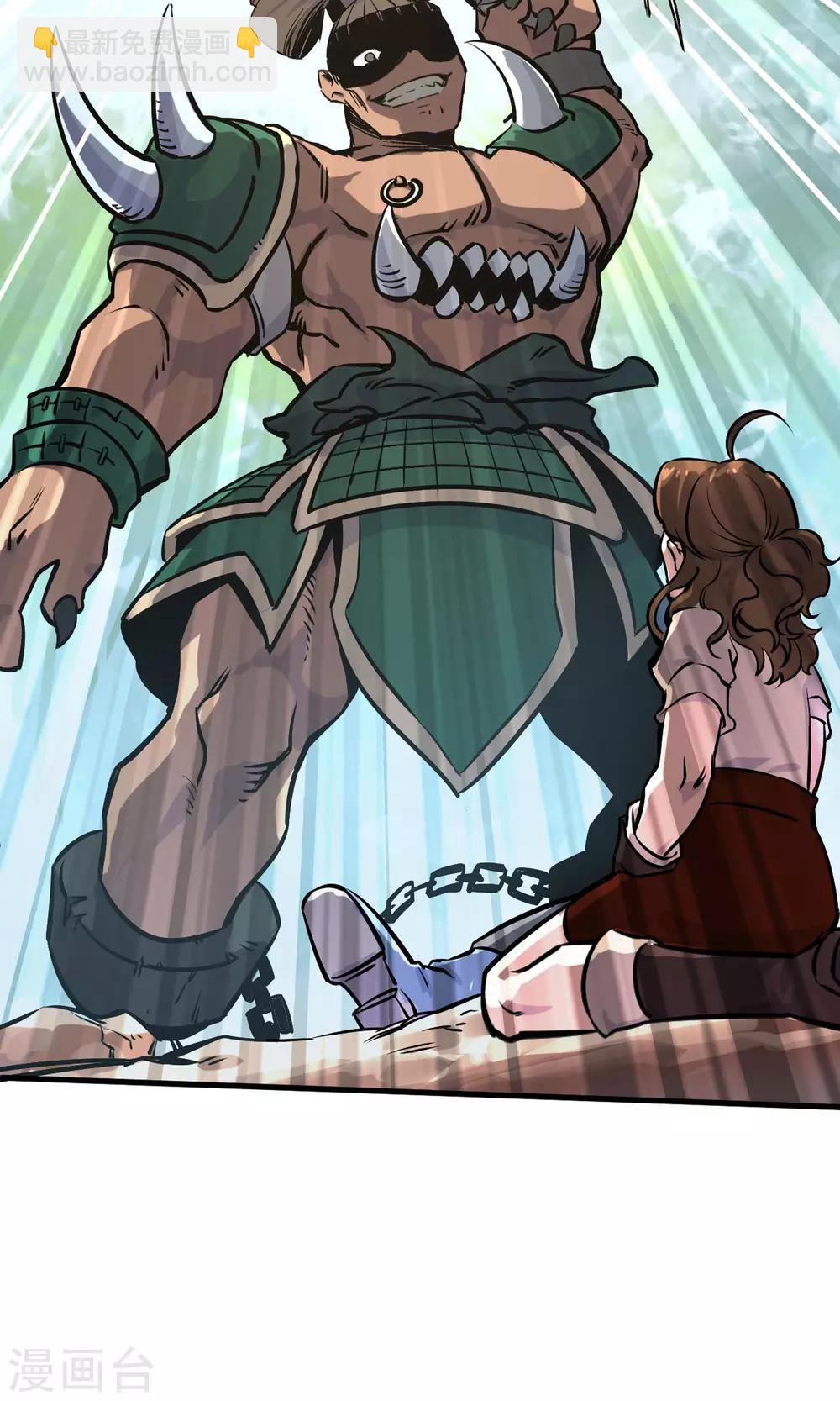 第5话 致命游戏(1/2)-第6话