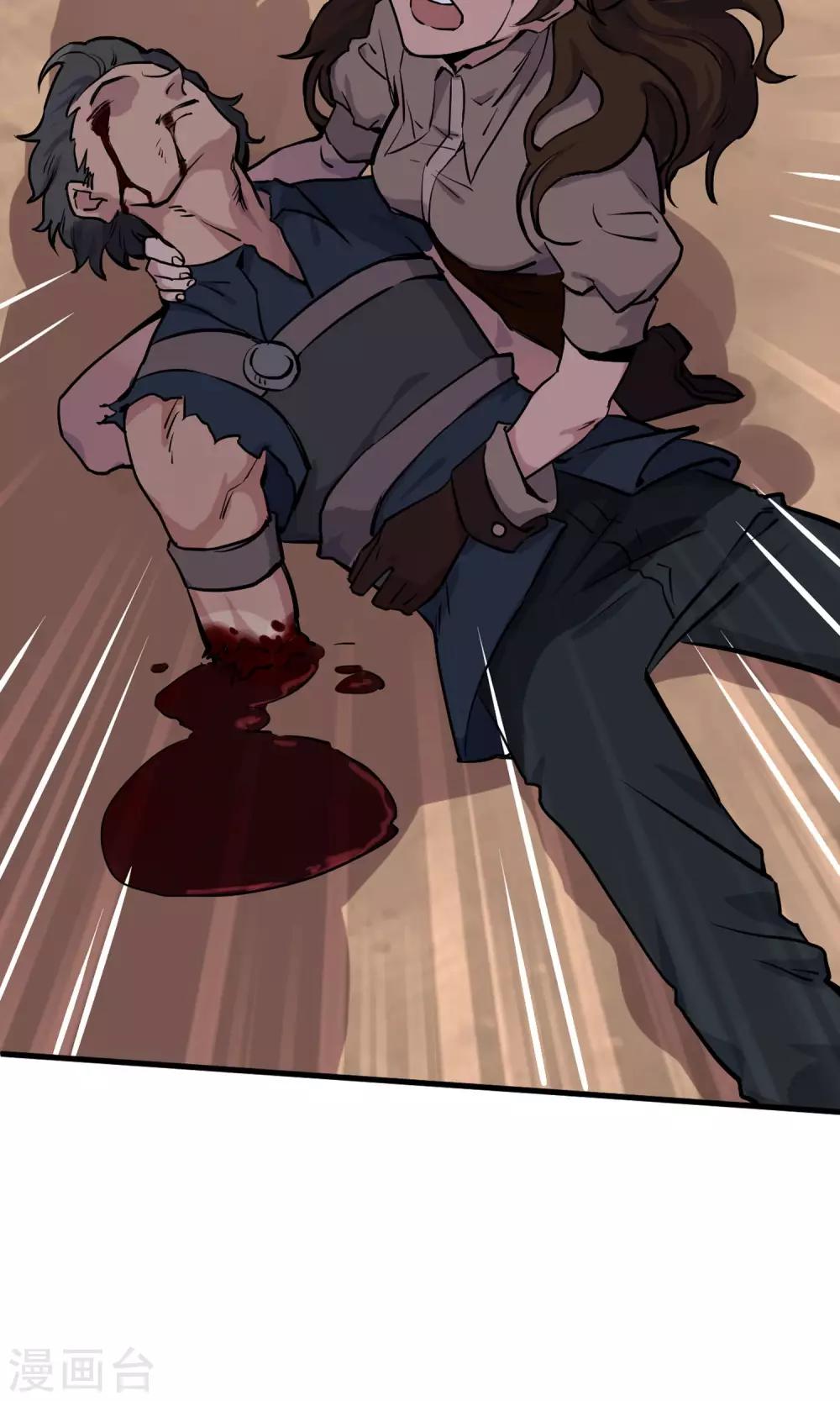 第5话 致命游戏(1/2)-第6话