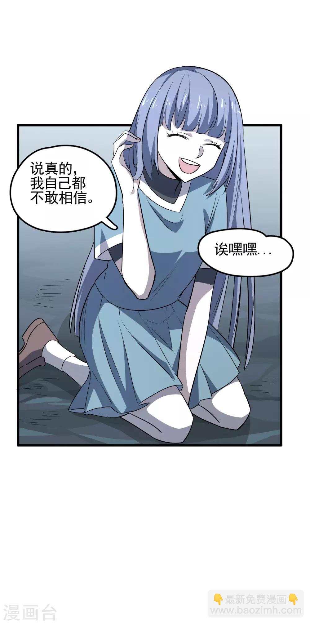 第54话 向高地主堡进发-第56话