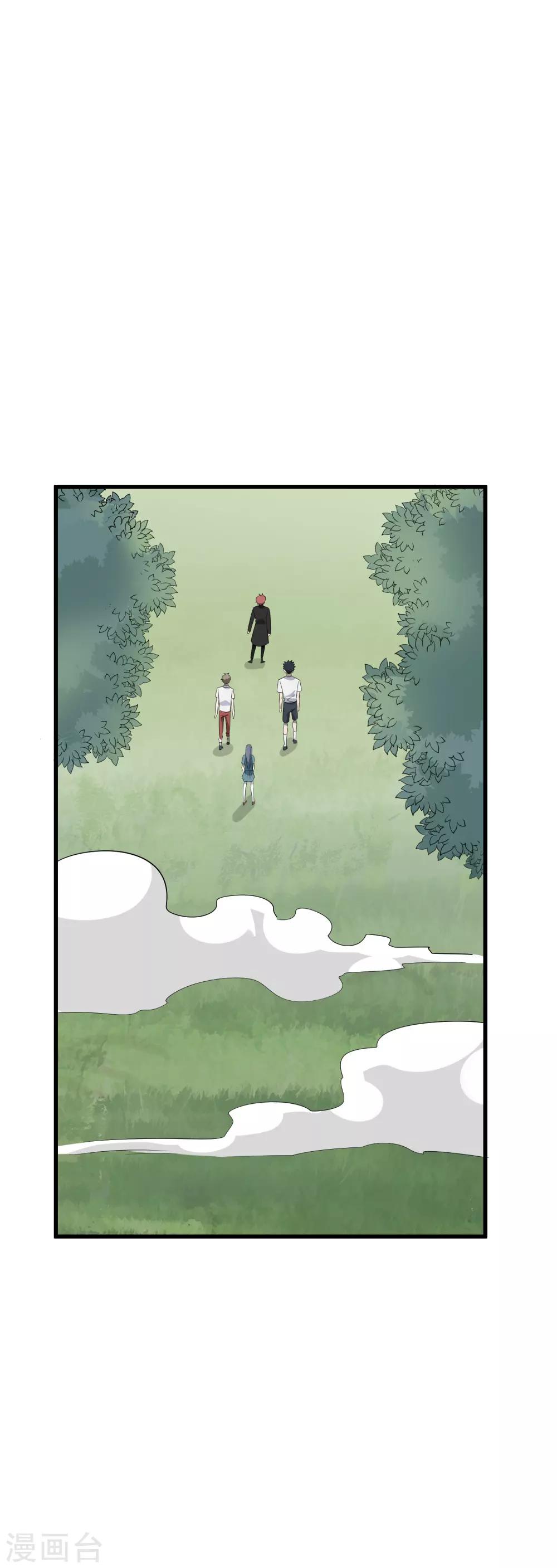 第56话 哈迪斯-第58话