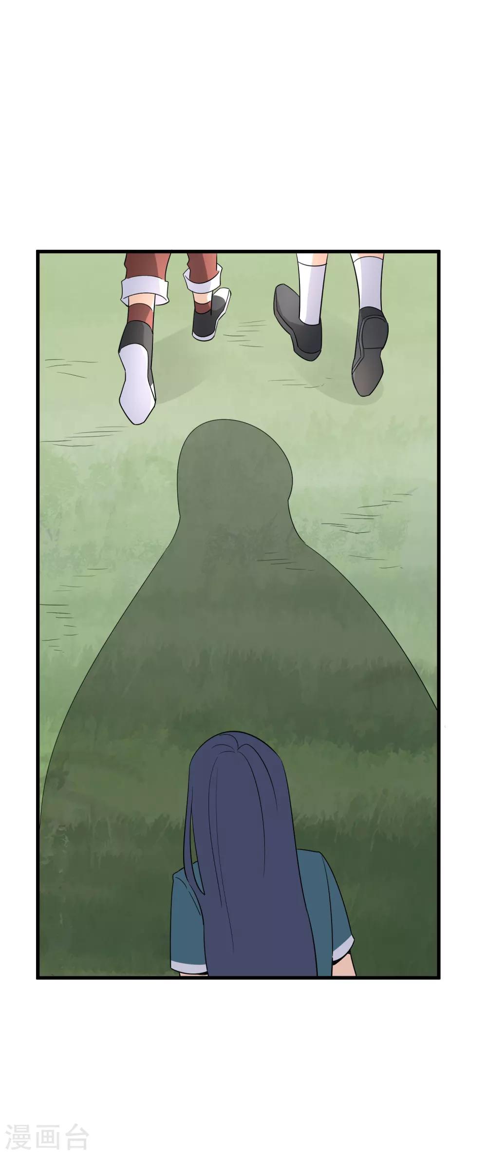 第56话 哈迪斯-第58话