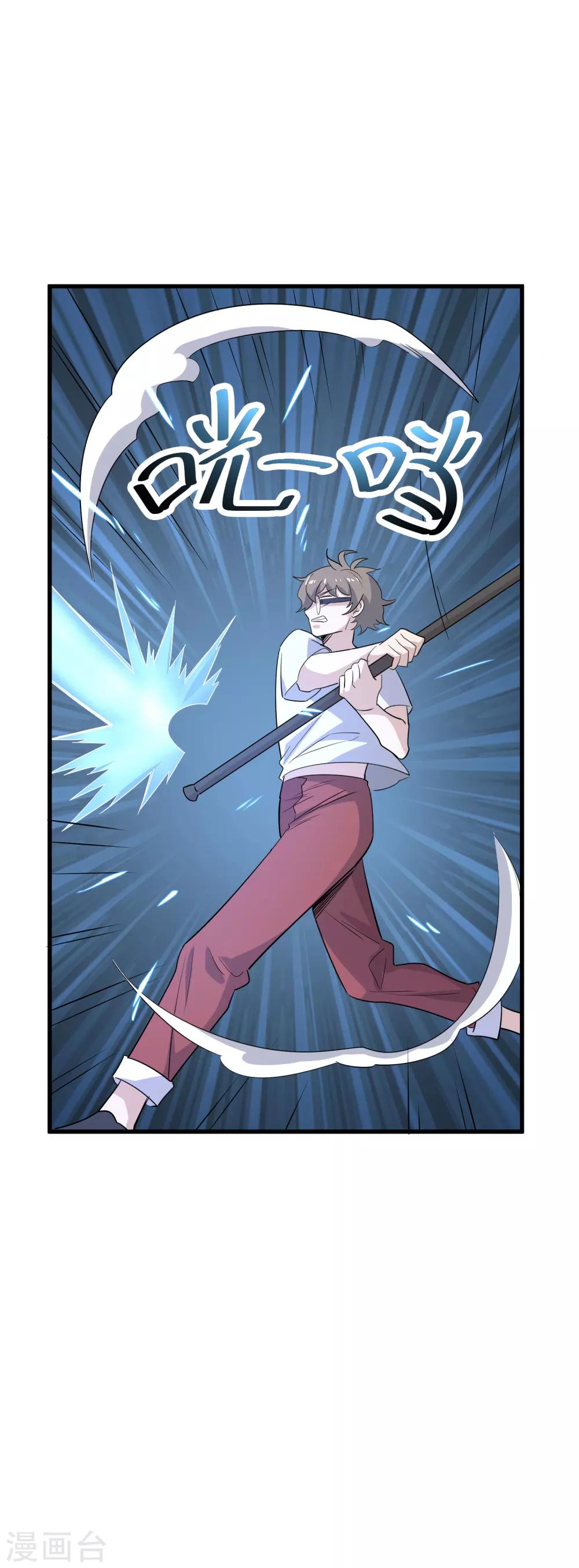 第58话 过关斩将-第60话