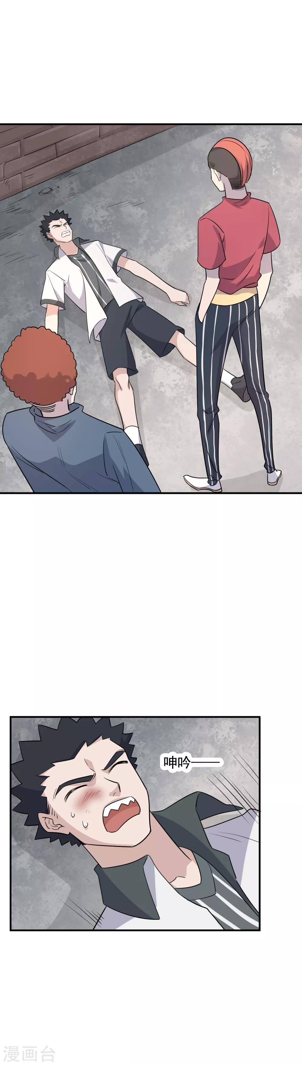 第62话 来做我的小跟班-第64话