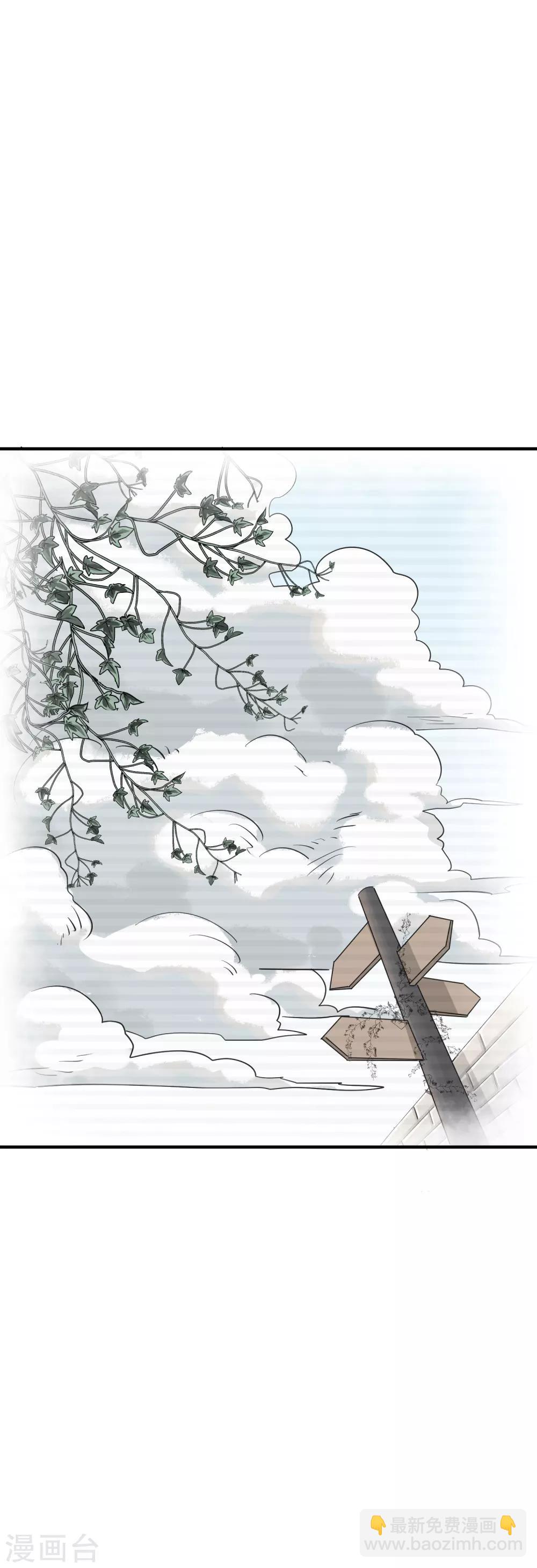 第68话 横刀立马开大招-第70话