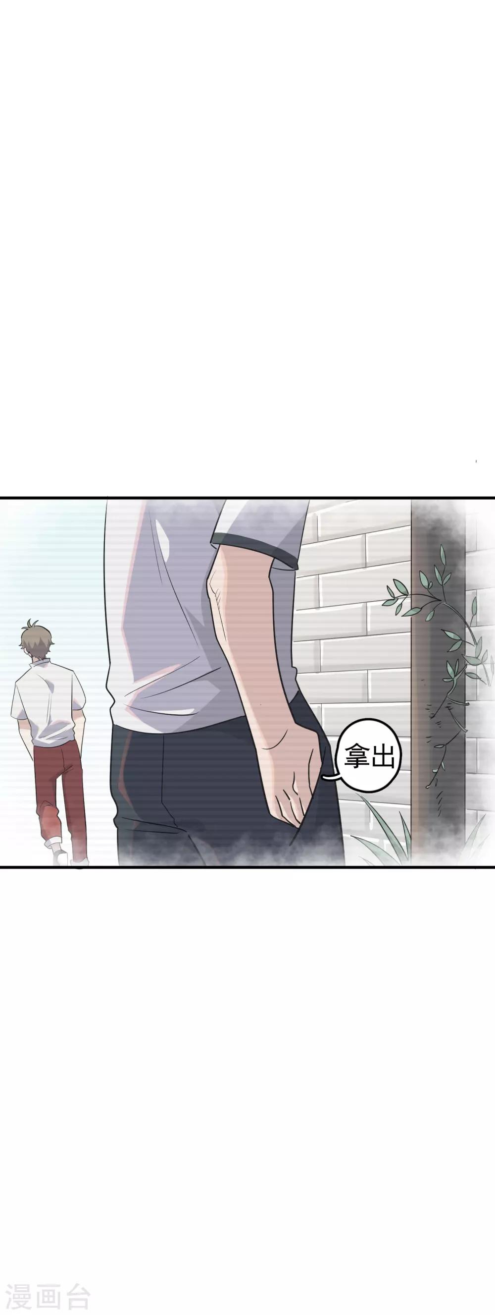 第68话 横刀立马开大招-第70话