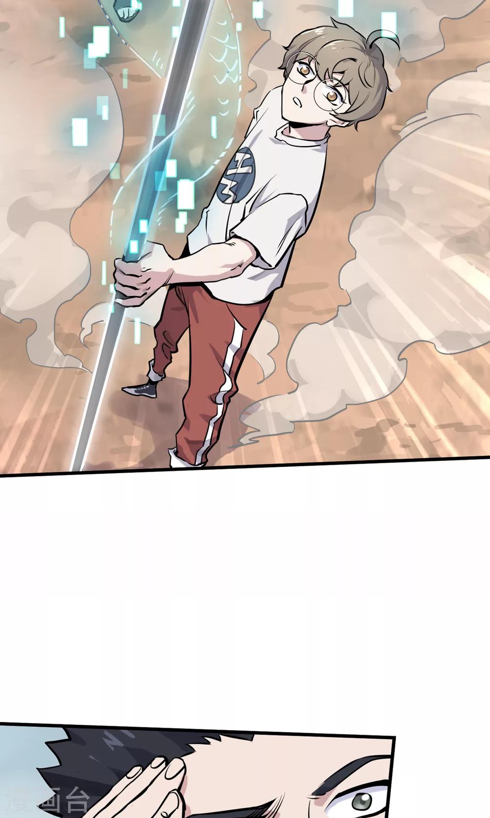 第7话 残暴的刑天-第8话