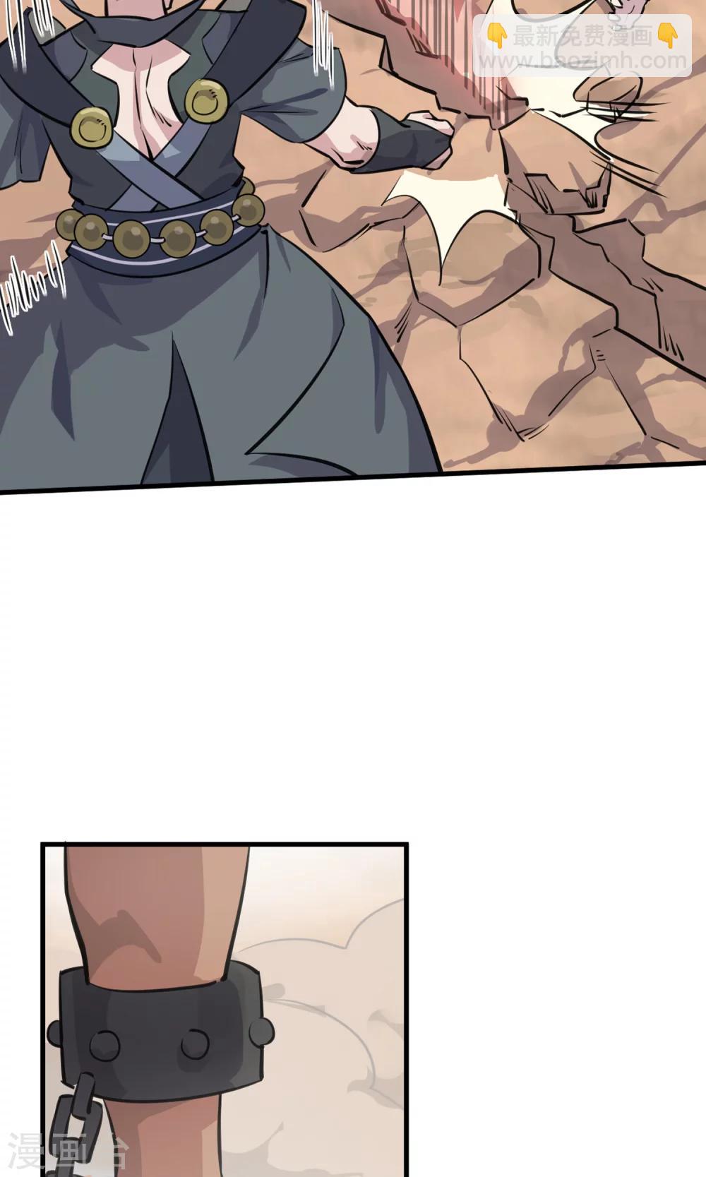 第7话 残暴的刑天-第8话