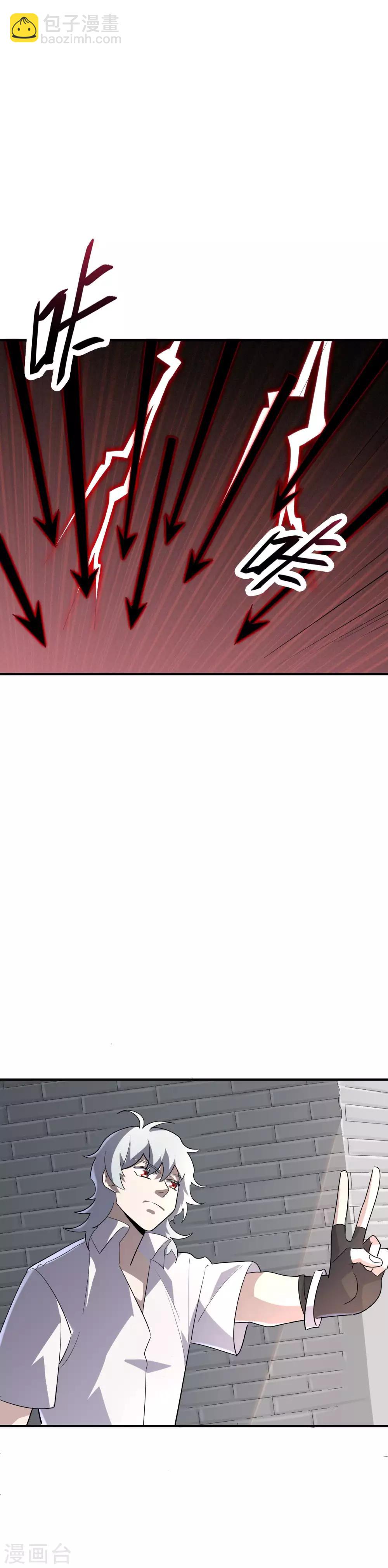 第70话 冥王哈迪斯-第72话