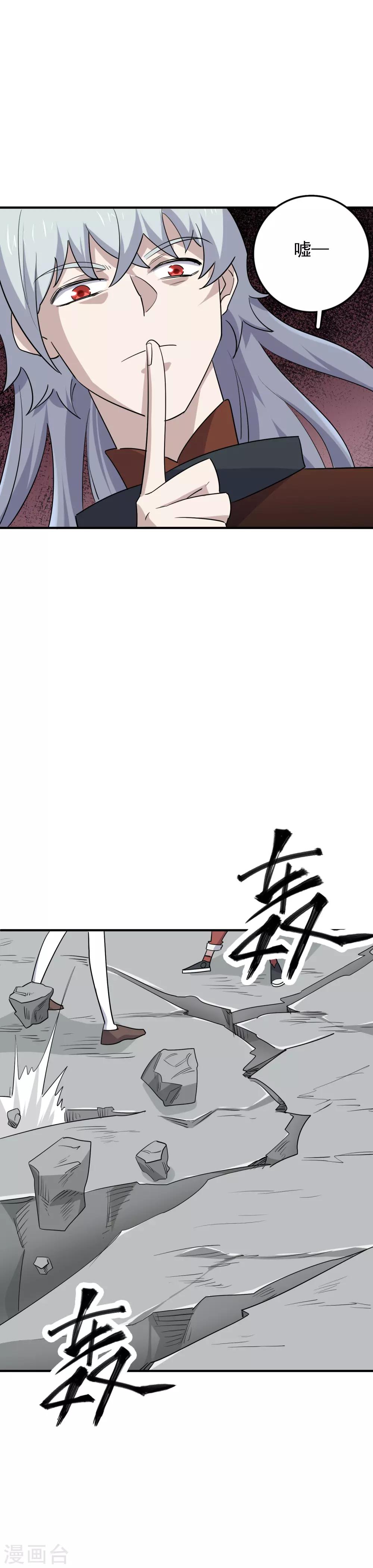 第70话 冥王哈迪斯-第72话