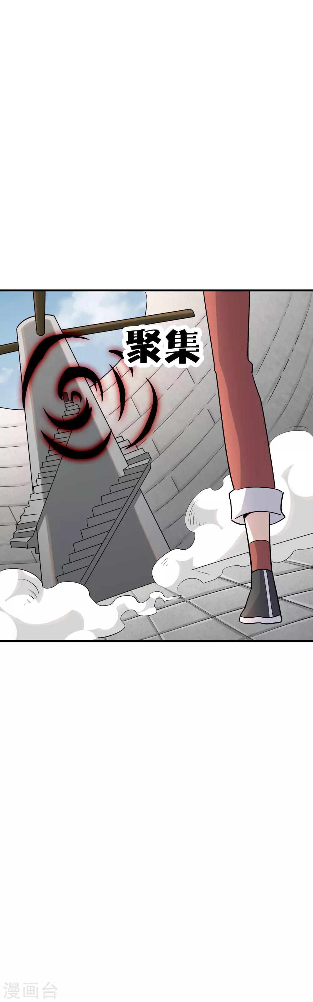 第70话 冥王哈迪斯-第72话