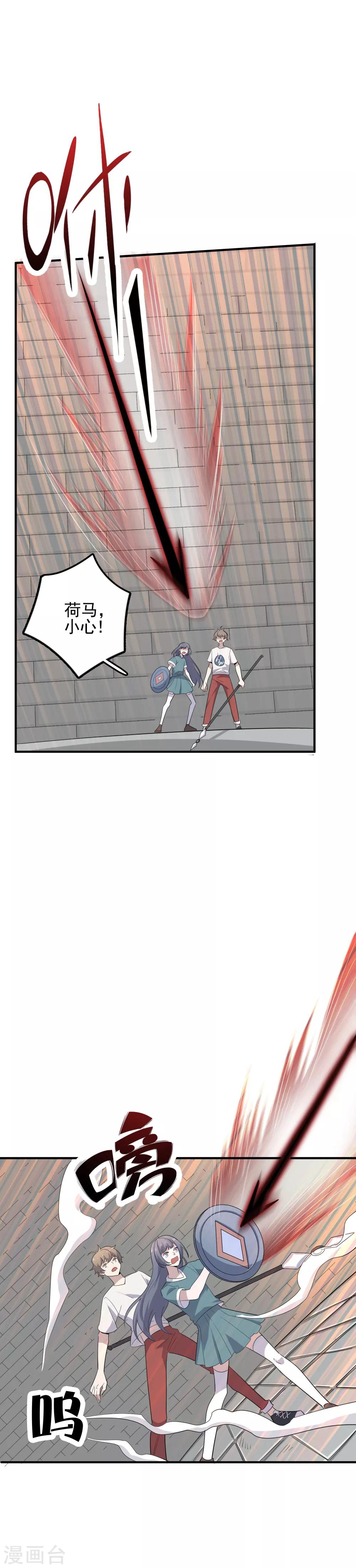 第70话 冥王哈迪斯-第72话