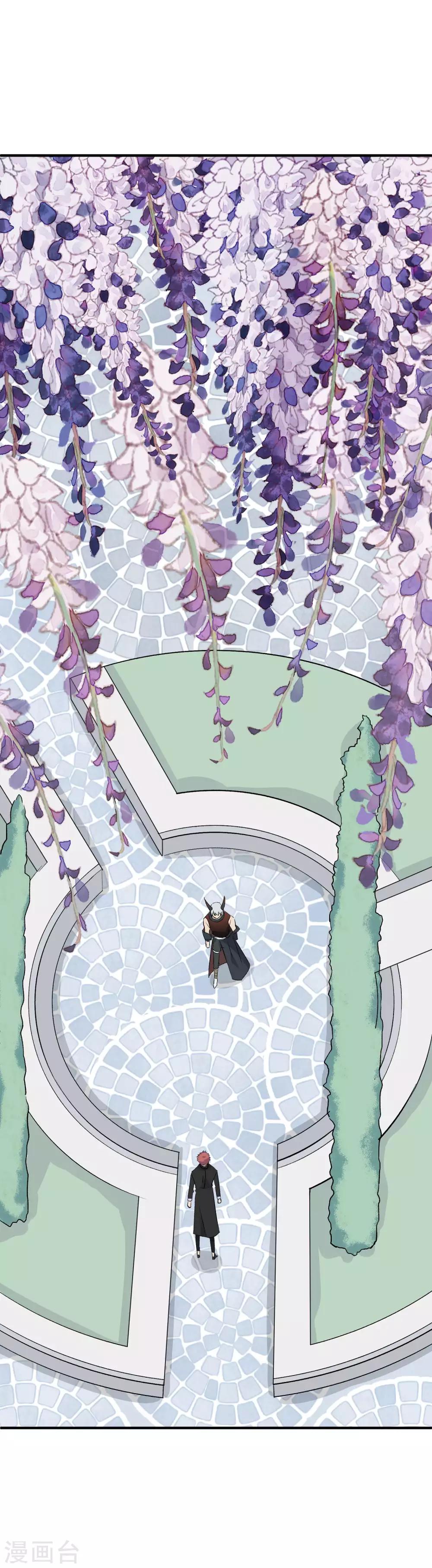 第72话 你阻止不了我-第74话