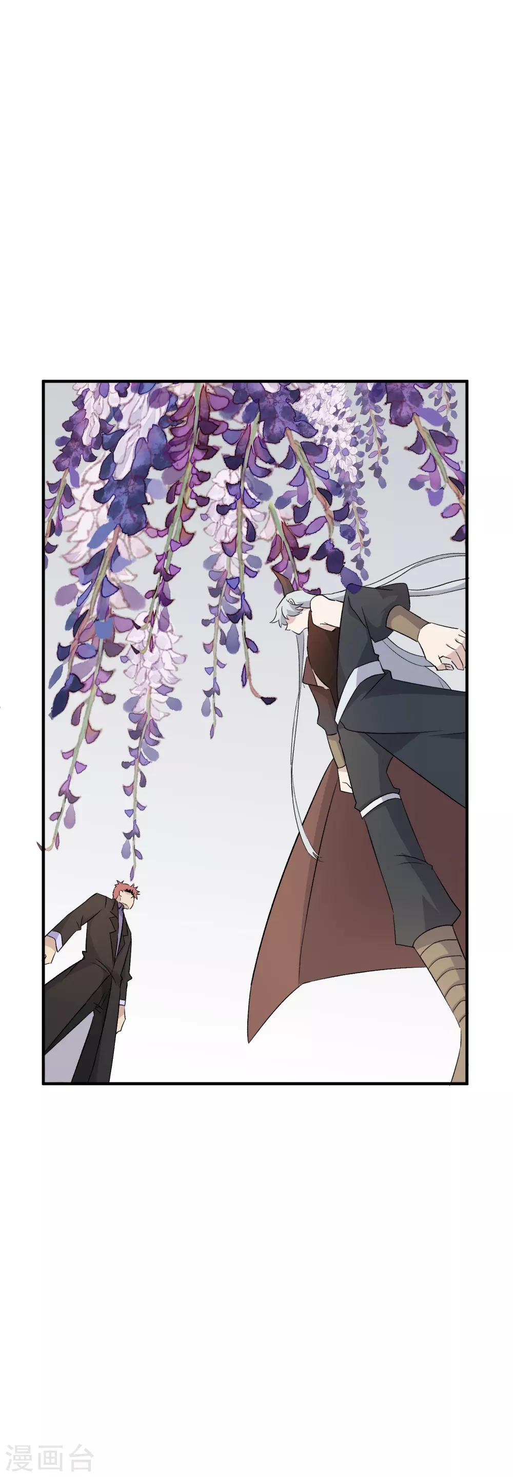 第72话 你阻止不了我-第74话