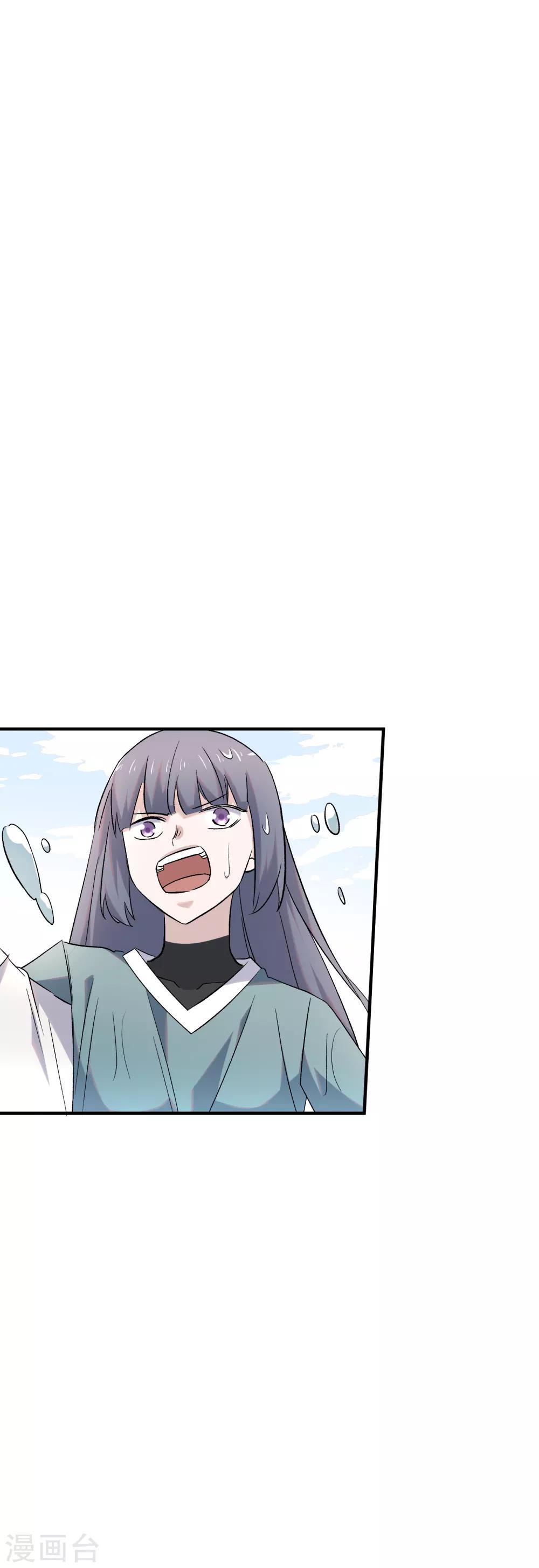 第74话 花木兰的神秘武器-第76话