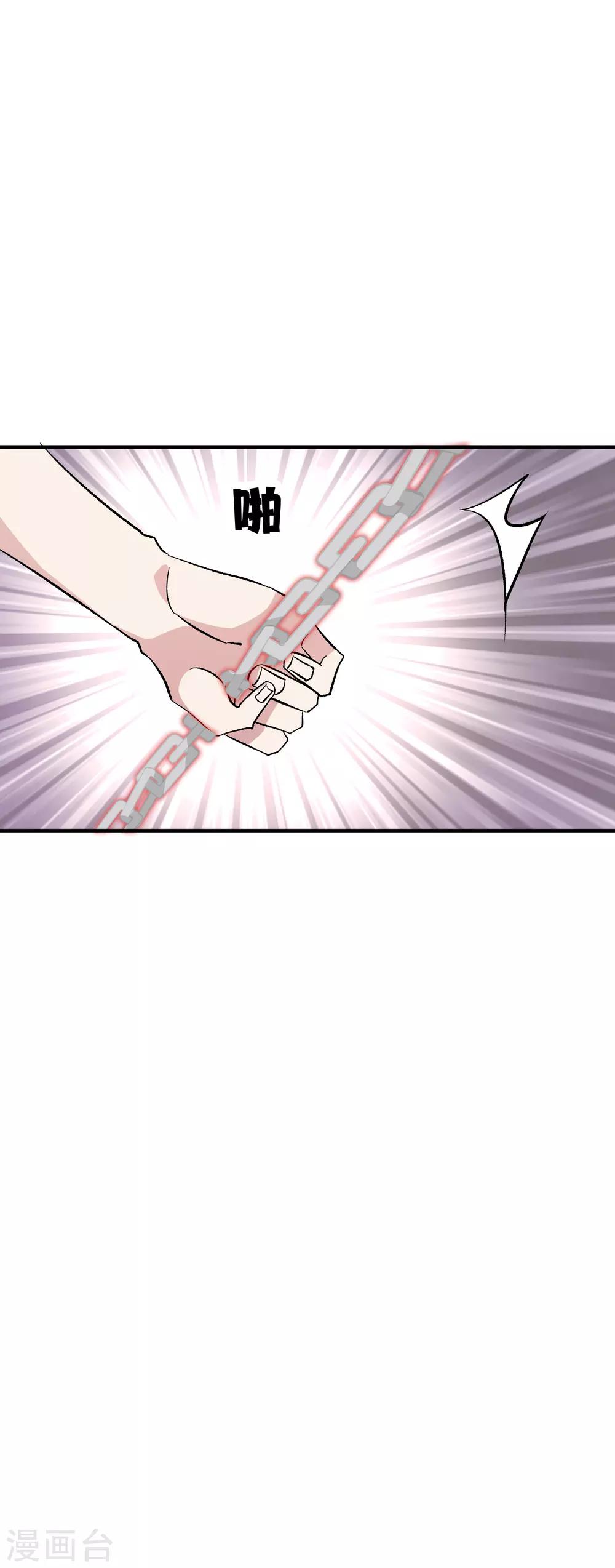 第76话 宙斯的雷电-第78话