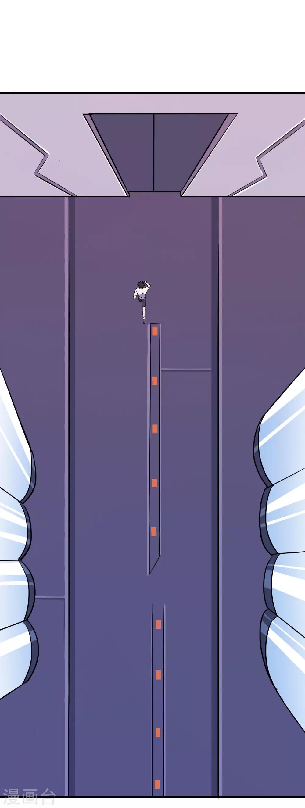 第80话 外部攻破-第82话